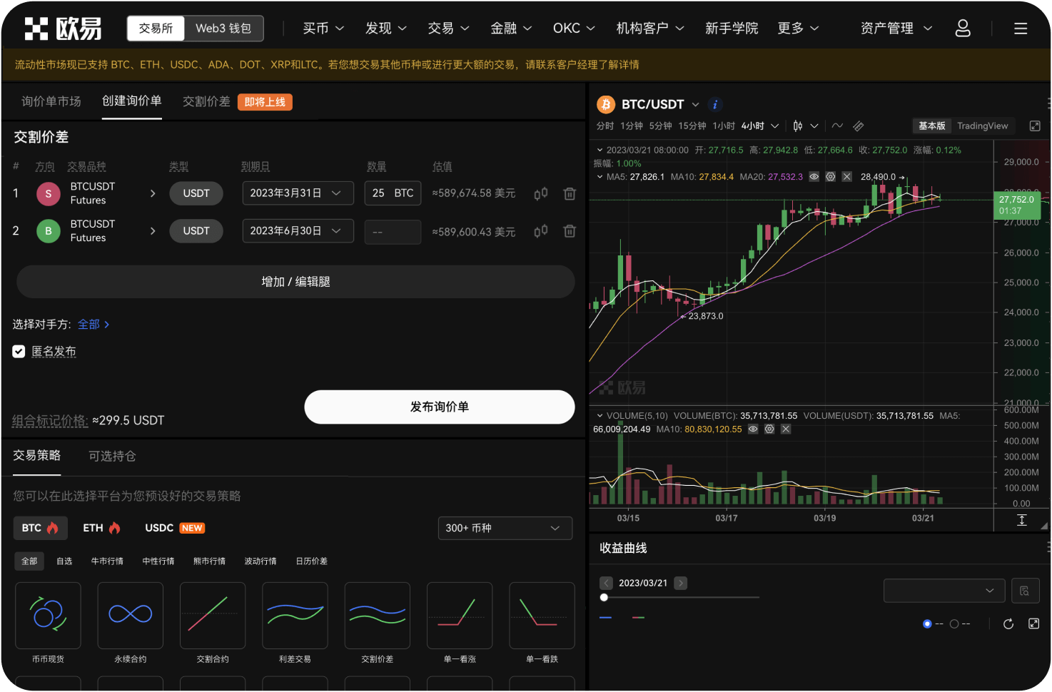 ATOM加密货币的未来价值主要取决于哪些基本面因素